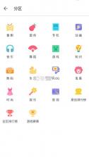 b站 v3.19.0 海外版app下载 截图