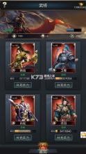 神奇三国 v1.0.1 0.1折三国无双版 截图