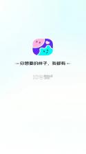 coslove v4.9.0 下载安装免费 截图