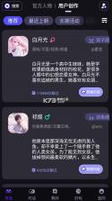 coslove v4.9.0 下载安装免费 截图