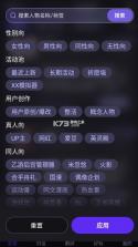 coslove v4.9.0 下载安装免费 截图