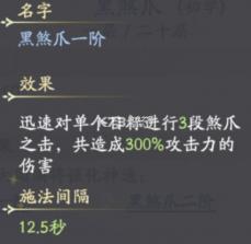 凡人修仙传人界篇 v1.70.436531 37官方版下载 截图