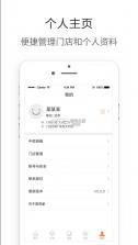 营养管家 v5.3.7 汤臣倍健下载 截图