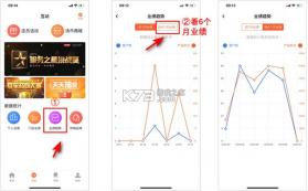 营养管家 v5.3.7 汤臣倍健下载 截图