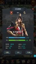 神奇三国 v1.0.1 手游官方版 截图