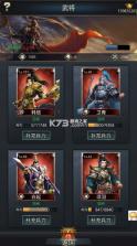 神奇三国 v1.0.1 手游官方版 截图