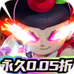 新葫芦兄弟 v2.0.0 首续0.05折版
