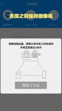 乔安摄像头 v5.3.18.33 app下载官方 截图