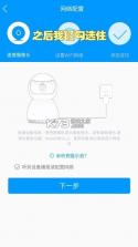 乔安摄像头 v5.3.18.33 app下载官方 截图