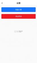 造境计划 v1.5.2 app安卓版 截图