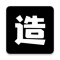 造境计划app安卓版