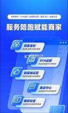 订单来了 v3.50.2 app官方免费下载 截图