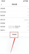 订单来了 v3.50.2 app官方免费下载 截图