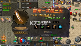 无双战意 v1.0.0 免氪魂环送首充 截图