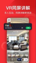 小红屋全景相机 v4.7.10 app下载 截图