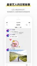 bubble for inb100 v1.0.9 软件 截图