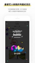 bubble for inb100 v1.0.9 软件 截图