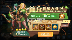 魔龙契约 v1.1.15 0.1折版 截图