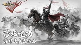 秦皇汉武 v1.3.1 s5赛季下载 截图