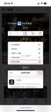 一元手游 v4.7.1 平台app 截图