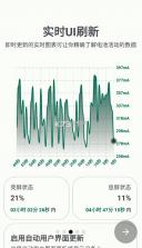 电池优化器 v2.3.7 下载安装 截图