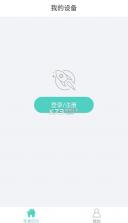 宇视贝贝家长版 v2.5.0 官方免费下载2024 截图