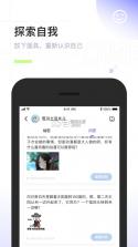 Pome v0.1.16 下载app 截图