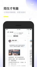 Pome v0.1.16 下载app 截图