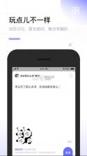 Pome v0.1.16 下载app 截图