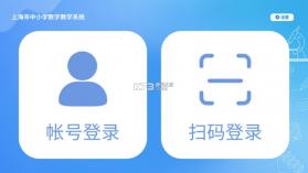 赛课堂 v1.0.6.2 app下载 截图