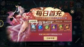 星云纪 v1.0.0 洪荒0.1折修行 截图