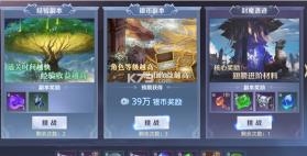 星云纪 v1.0.0 洪荒0.1折修行 截图