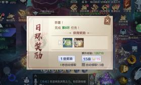 星云纪 v1.0.0 洪荒0.1折修行 截图