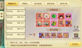 思仙 v1.0.0.0 万爆特权版 截图