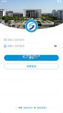 移动财院 vJSCJ_3.2.0 app下载江苏财经职业学院 截图