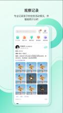 蒙氏手记 v4.21.1 app下载 截图