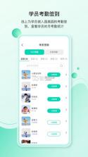 蒙氏手记 v4.21.1 app下载 截图