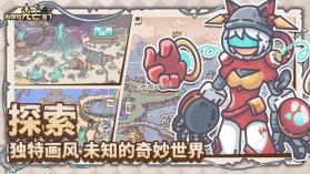 当神奇光芒落下 v1.5.20220317 九游版 截图