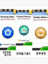 老爹冰棒店 v1.1.0 汉化版下载 截图