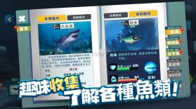 鱼吃鱼 v1.0.193 下载安装正版 截图