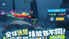 鱼吃鱼 v1.0.193 下载安装正版 截图