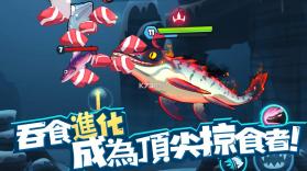 鱼吃鱼 v1.0.193 下载安装正版 截图