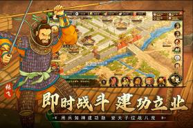 乱世终结战 v1.0.20 小米版 截图