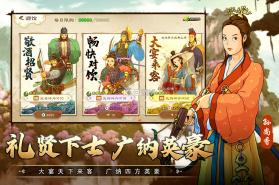 乱世终结战 v1.0.20 小米版 截图