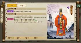 乱世终结战 v1.0.20 小米版 截图