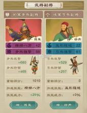 乱世终结战 v1.0.20 小米版 截图