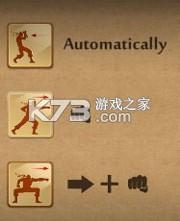 暗影格斗2 v2.34.5 中文破解版无限钻石金币破解版下载 截图