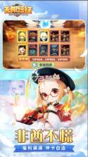 无限远征 v1.0.2 九游版 截图