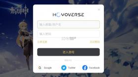 云原神 v5.2.0 国际服官方下载 截图