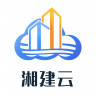 湘建云 v1.0.49 app官方下载安装